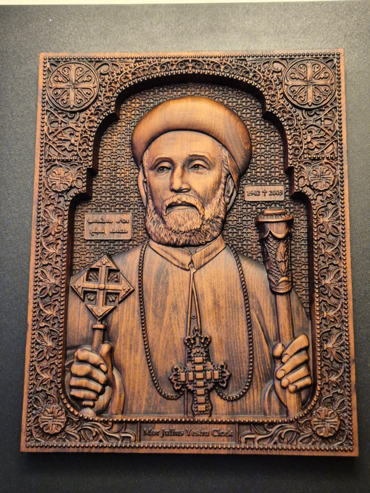 Mor Julius Yeshu Cicek Wood Carved Icon  Religious Gift Wall Hanging Art Work